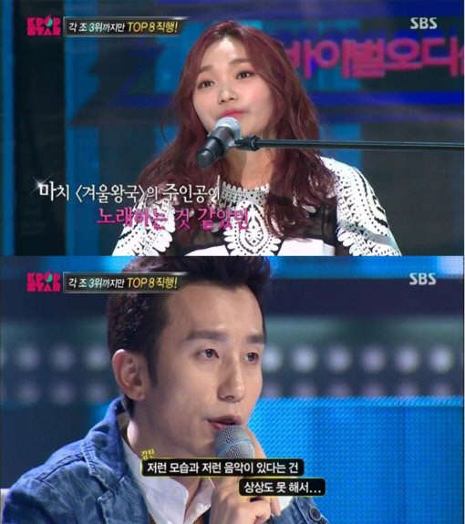 사진=SBS 'K팝스타4' 방송 영상 캡처